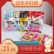 Petio Petio Pets Mixed Grain Rewards Dog Snacks Meat Frozen Teddy Toddy