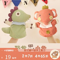 Interactive finger puppet Hand control Muppet gloves Doll hand puppet toys Handmade DIY material pack Animal gloves
