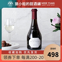 High-end rare taste of France Loret winery Jura straw straw Sweet white wine Sweet wine 2015