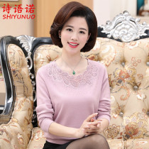 2021 autumn new middle-aged mother clothes fashion knitwear old women Spring and Autumn Joker base shirt sweater