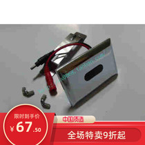 Urine sensor panel integrated ceramic urinal sensor window circuit board infrared flusher probe 6V