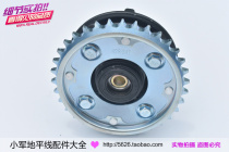 Original Fitted Motorcycle Accessories Monkey M3 Big Paparazzi Small Monster Rear Sprocket Tooth Disc Large Flywheel Sprockets Seat