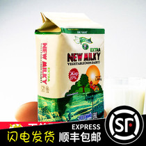 Russian imported plant cream powder Breakfast meal replacement 1000g adult middle-aged South Korean plant cream powder