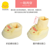 Yellow duckling cotton socks Baby socks Baby socks Newborn warm cotton shoe cover Floor socks Towel socks