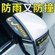 Guangqi Honda Bingzhi modified rearview mirror rain eyebrow decoration window sunny rain shield URV Crown Road auto supplies accessories