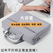 ~ laptop bag suitable for notebook Huawei Xiaomi 13 3 inches 15 6 inches 17 3 Lenovo delivers 14