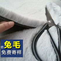 Imitation rabbit hair carpet thickened extra thick living room coffee table Bedroom bedside long hair custom floor mat girl large area full of shops