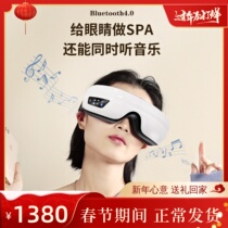 Intelligent eye massage heating acupuncture point soothes eye fatigue dry massage machine usb