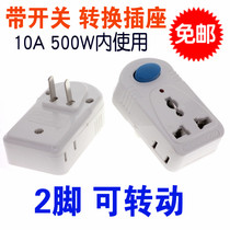 Mingya K2 multi-function travel portable with switch universal conversion socket low power 2-pin to 3-plug converter