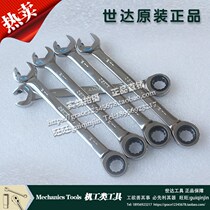 Shida full polished opening dual-purpose quick pull 43611 43612 43613 43614 43615