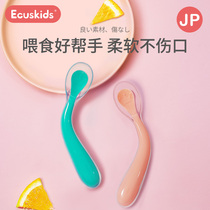 Japanese ecuskids baby silicone Silicone Supplement Spoon Newborn Baby Learn training Soft spoon Bendable Cutlery