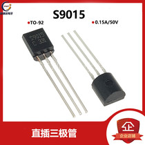 Sichengda new large chip S9015 TO-92 in-line triode 9015