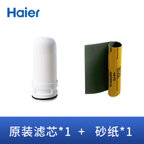 Haier tap water purifier original loading filter core filter filter core ultrafiltration anti-scale filter core HT101-1 LJ10A