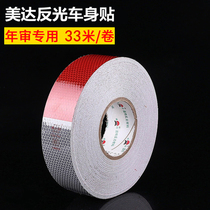 Body reflective sticker truck truck trailer annual review red and white reflective paper reflective tape warning sticker