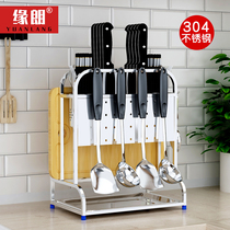 304 stainless steel kitchen knife rack Cutting board rack Kitchen knife rack Knife holder Knife supplies hanging storage rack Chopsticks storage rack