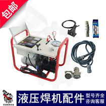 Air Connection Line Plug Forward Back Switch Joint Pe Hot Melt Semi-automatic Welding Welder Hydraulic Station Accessories