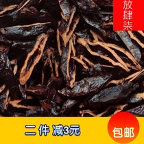Soft betel nut bulk green fruit multi-flavor optional tobacco fruit bin strong foot Hunan shop coffee flavor Xiangtan ice nut