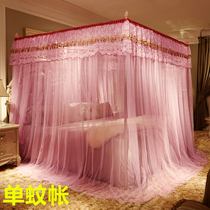 Single mosquito net without bracket single buy account gauze yarn 1 8m bed 1 5 m home 2 m bed three open door thickened