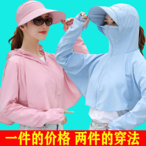 Battery electric car sunscreen clothes for female summer riding sun hat UV mask shawl sun hat artifact