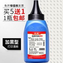 Painted apply g HP53A Carbon Q7553A Q7553A P2014 P2015D P2015D HP2015 P2014