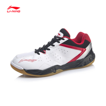 Li Ning 2021 New Spring badminton shoes mens shoes mens shoes non-slip low-top sports training shoes