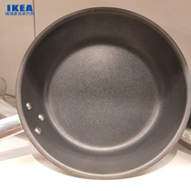 IKEA IKEA new frying pan non-stick cooker induction cooker gas universal 24cm