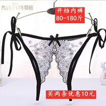 Add Fat New Other Code Fat Sexy Sexy Lace Panties Charm-open Trousers T-pants Tpants Lace-free