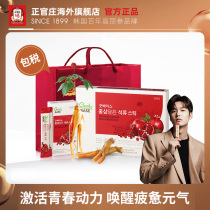 Zhengguanzhuang Korea 6 years root red ginseng High Liam Iranian pomegranate liquid drink nourishing concentrated liquid