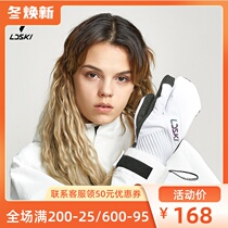 LDski outdoor ski gloves inner protective three-finger muffled mens and womens single double plate inner finger waterproof and warm equipment