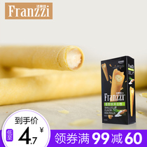 (99 minus 60 yuan)Fariz 60g sandwich cookies omelet snack combination package 4 flavors