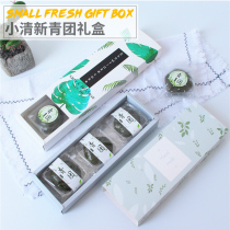 Hipster Wormwood Youth League packaging box Qingming fruit gift box hand gift bag mung bean cake packaging box Youth League sticker