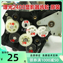 Original fit 240241 240241 2400 2400 3600 3600 3601 7140 5100 6700 6700 gear