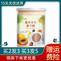 Papaya Pueraria powder official Feng konjac powder chest Tongrentang pure Pueraria root juice Fengting cream flagship store