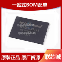 W29N02GVSIAA SMD TSOP-48 2GB FLASH memory IC chip new original