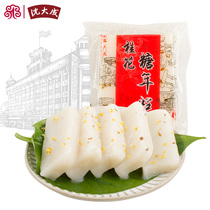 Shanghai specialty Shen Dancheng Osmanthus candy rice cake traditional soft waxy pastry 400g delicious snacks breakfast snacks