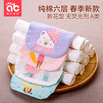 Aibedila baby cotton sweat-absorbent baby child sweat-proof towel plus kindergarten cushion towel cotton gauze