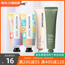 Water nugget cream hydration without greasy hands skin care mini-portable anti-cracking autumn moisturizing