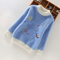 Girl Water Mink Fur Coat 2021 Autumn Winter New CUHK Youngster Jacket Head Jacket Little Girl Plus Suede Thickened Stitch Cardiovert