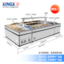 Star freezer 600BY700BY commercial horizontal display cabinet Supermarket combination freezer Quick-freezing island cabinet frozen product refrigerator