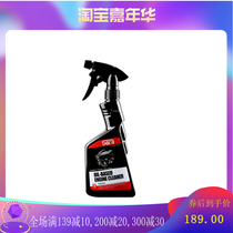 SGCB new oil engine cleaning agent automobile high pressure cabin external liquid engine oil pollution aging cleaner