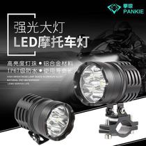 Suitable for Yamaha motorcycle spotlight led strong waterproof nmax155 XMAX NVX bright spotlight