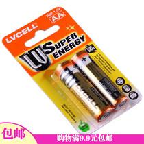 1 Carbon dry battery No. 5 battery No. 7 battery toy remote control home (model note) 1 section price