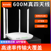 (Rapid delivery)Tengda F9 600M wireless router Home high-speed wall king WiFi telecom mobile fiber optic broadband Dormitory student bedroom Small and medium-sized apartment high-power oil spill device