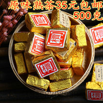 Yunnan specialty Puer small Tuo tea glutinous rice flavor Mini small Tuo tea cooked tea ration small brick 500g