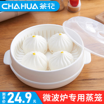 Camellia microwave oven special box Steamer plastic with lid size hot rice bun utensils Round pot bowl rice cooker