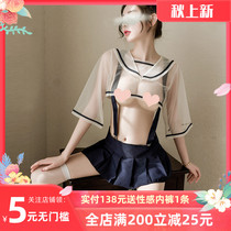 Female hipster college style pleated skirt student uniform temptation rabbit ears sexy pajamas set * send stockings