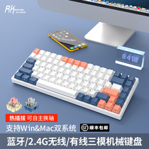 SF RK84 mechanical keyboard TTC gold powder fast silver wireless 2 4G Bluetooth three-mode customized full key hot-swappable shaft seat MAC mobile PHONE IPAD tablet portable home office business peripherals