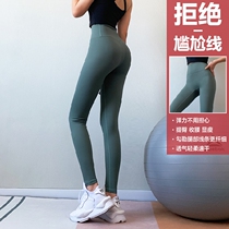 High waist peach hip yoga pants womens elastic tight-fitting quick-drying sports pants running nude thin fitness pants autumn