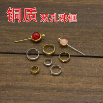 diy antique jewelry connection accessories handmade beaded material double hole bead frame round copper ring beaded earrings earrings