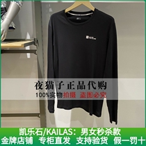 Kyle Stone Kailas Domestic special cabinet 2020 Spring Summer mens round neck long sleeve T-shirt KG2037102